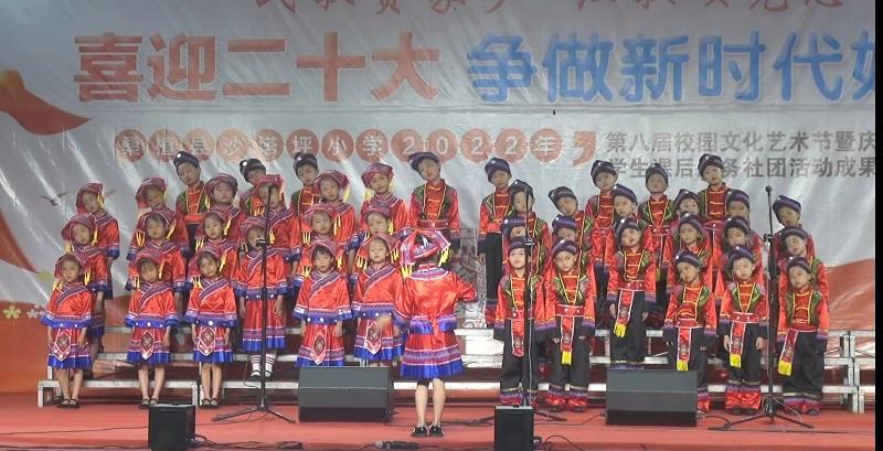 沙塔坪小学举行“民歌赞家乡 红歌颂党恩”文化艺术节