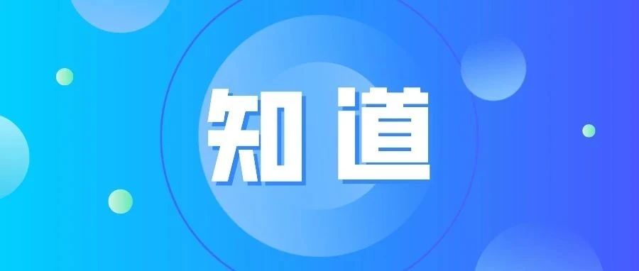 湖南省2024年中小学科学教育工作“十大优秀案例”