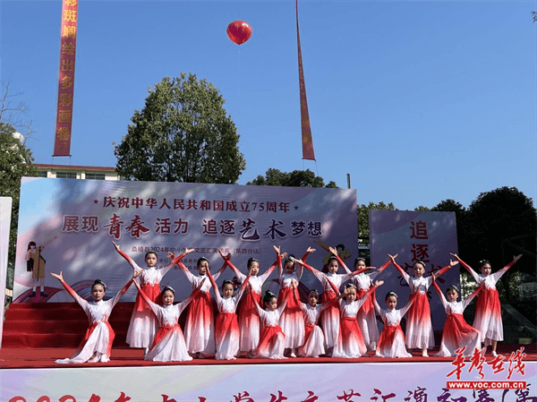 桑植县2024年中小学生文艺汇演初赛活动（第四分场）在陈家河中学举办