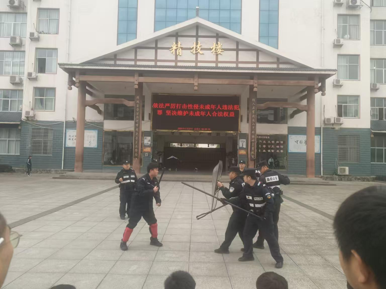 桑植县职业中等专业学校：开展护学岗培训 提升校园安全防范能力