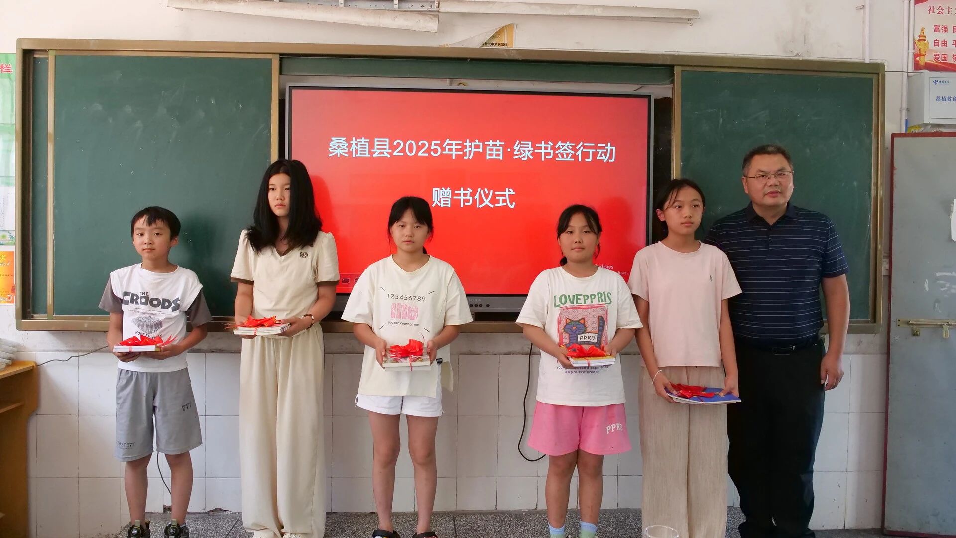 桑植县启动2025年“护苗·绿书签行动” 为青少年阅读护航