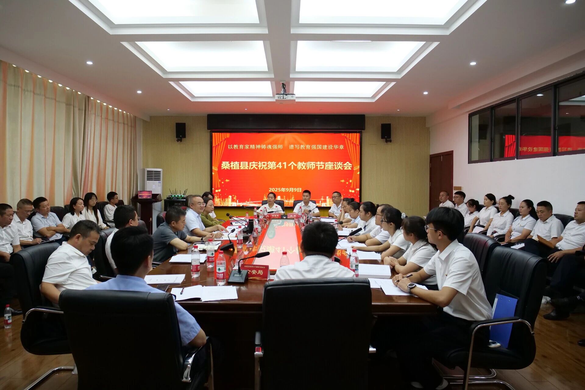 梁高武殷切寄语教师队伍：弘扬教育家精神 办好人民满意的教育