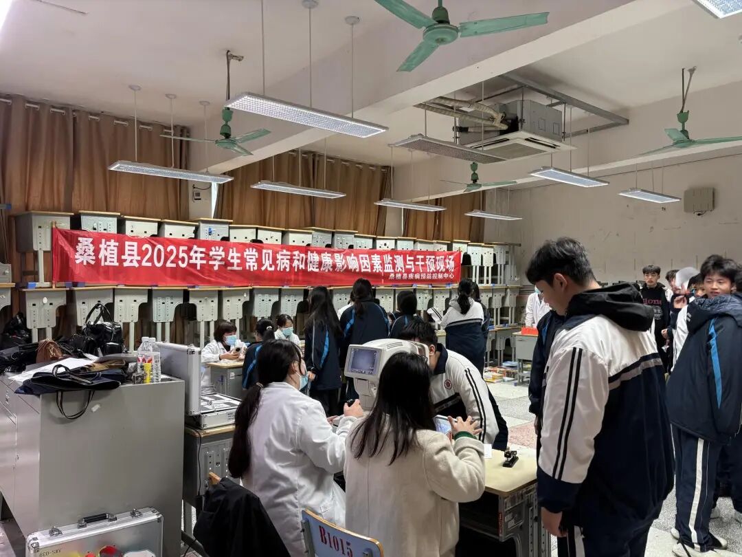 桑植县持续深化学生健康监测 多维守护青少年成长