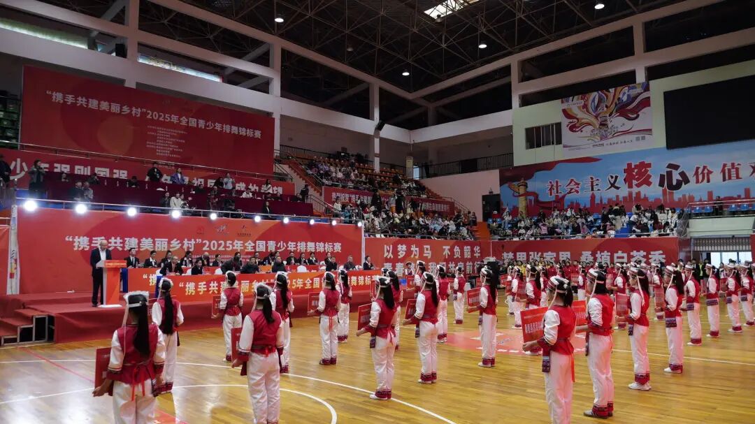 2025年全国青少年排舞锦标赛在桑植县开幕