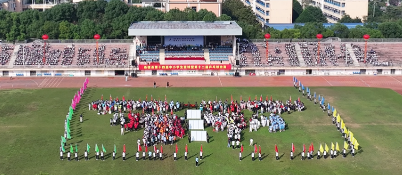 桑植县第十四届中小学生篮球暨第十二届乒乓球比赛开幕