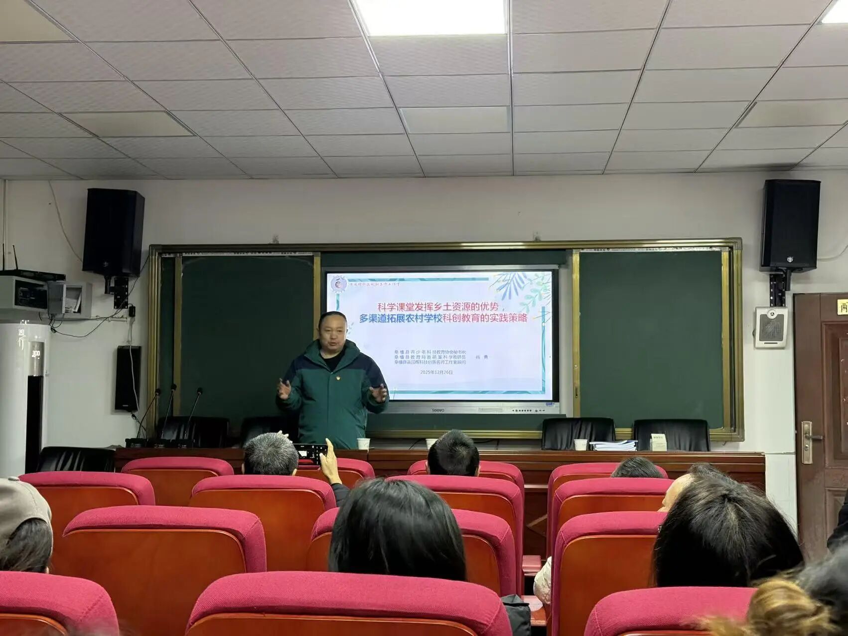 桑植县黄国辉科技创新名师工作室开展送教下乡活动