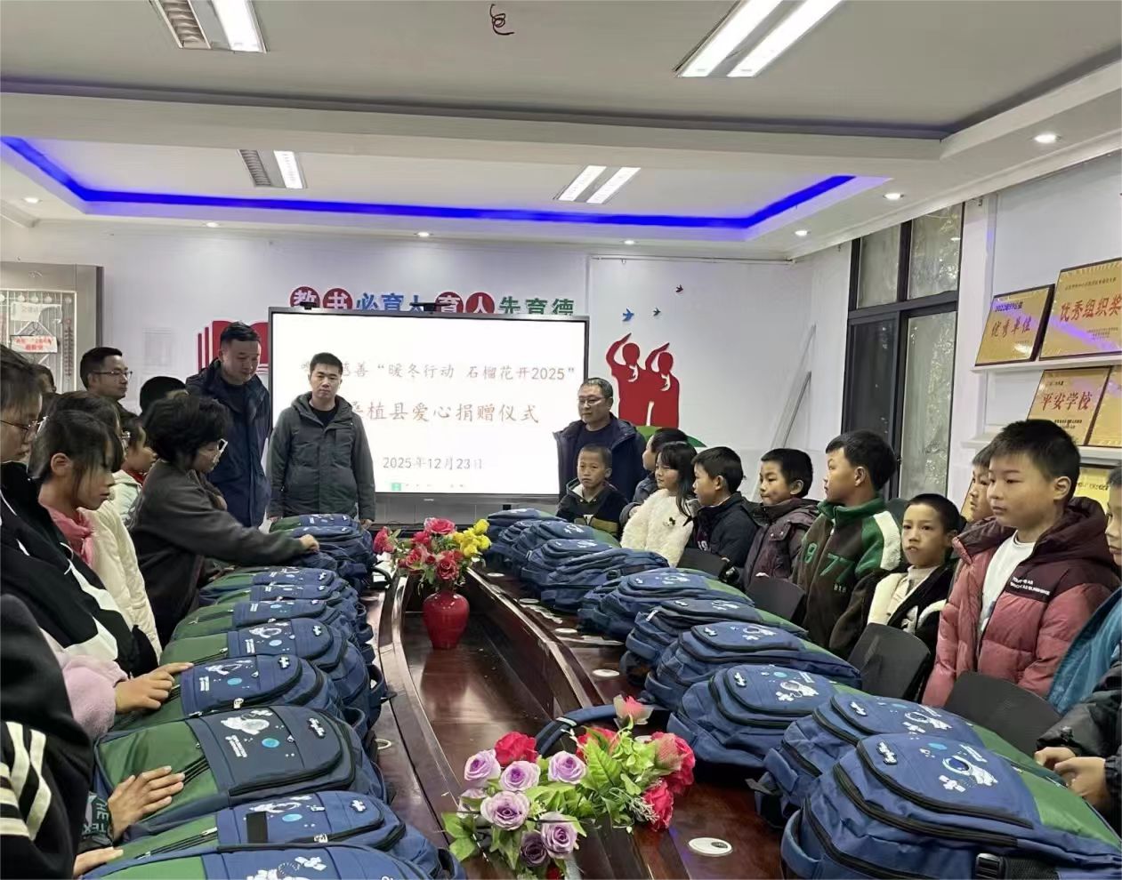 长沙县嘤鸣慈善“暖冬行动”走进谷罗山小学