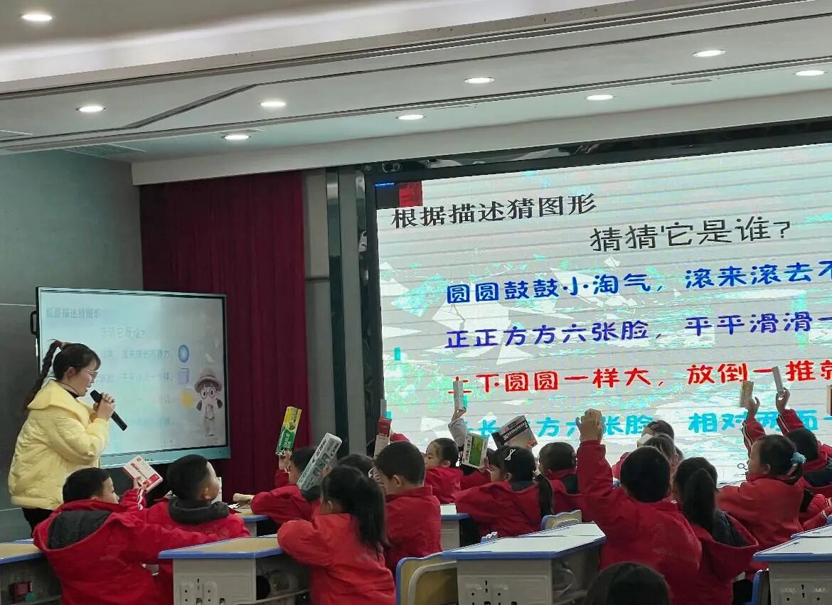 湖南省唐静名校长工作室到澧源镇第二小学开展集中研训活动