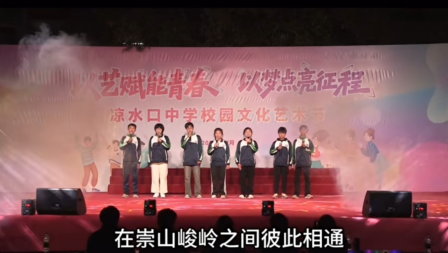 凉水口中学弘慧学子倾情献唱《慧歌》