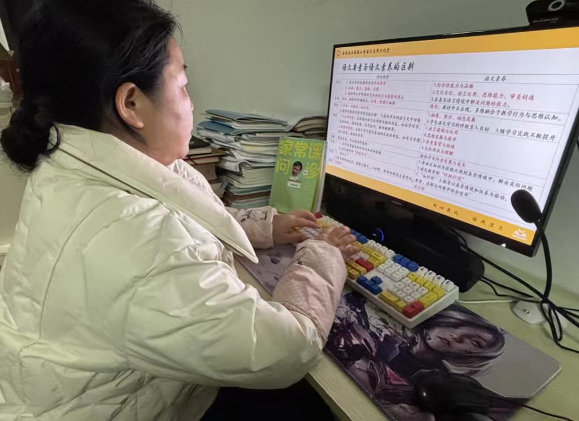 桑植县小学语文名师工作室六期线上读书交流会圆满收官