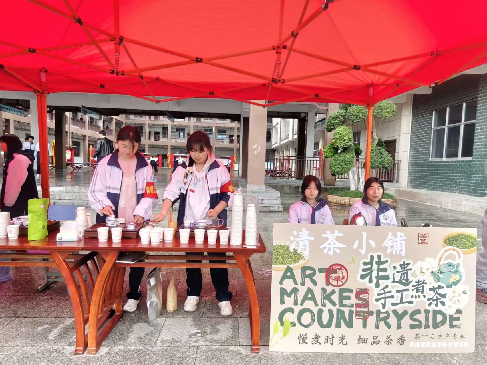 三月春风润桑植 职专技能学雷锋