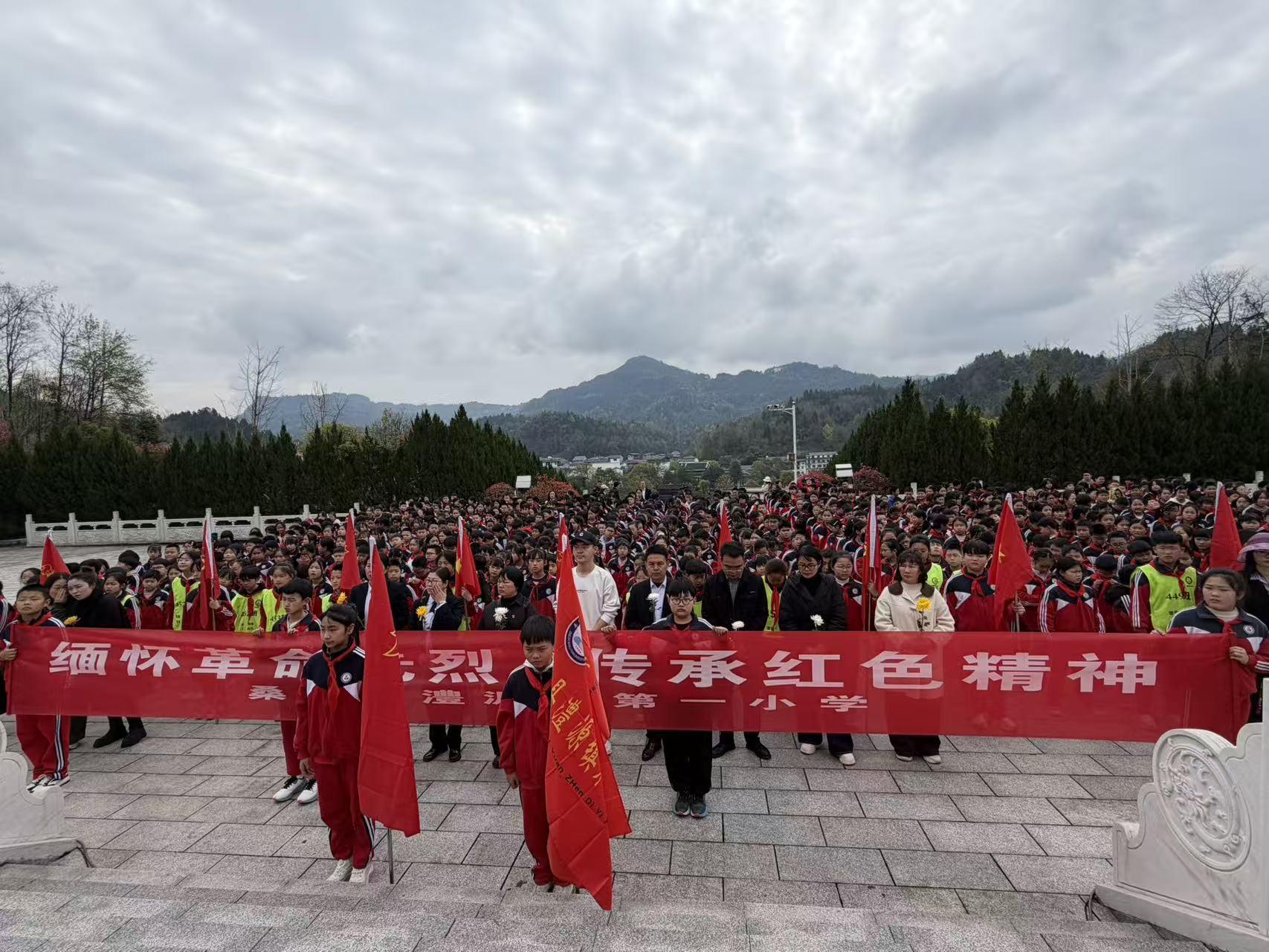 清明祭英烈 红色润童心——澧源镇第一小学五年级组开展清明祭扫活动