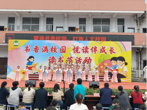 瑞塔铺小学：书香润童心 阅读伴成长