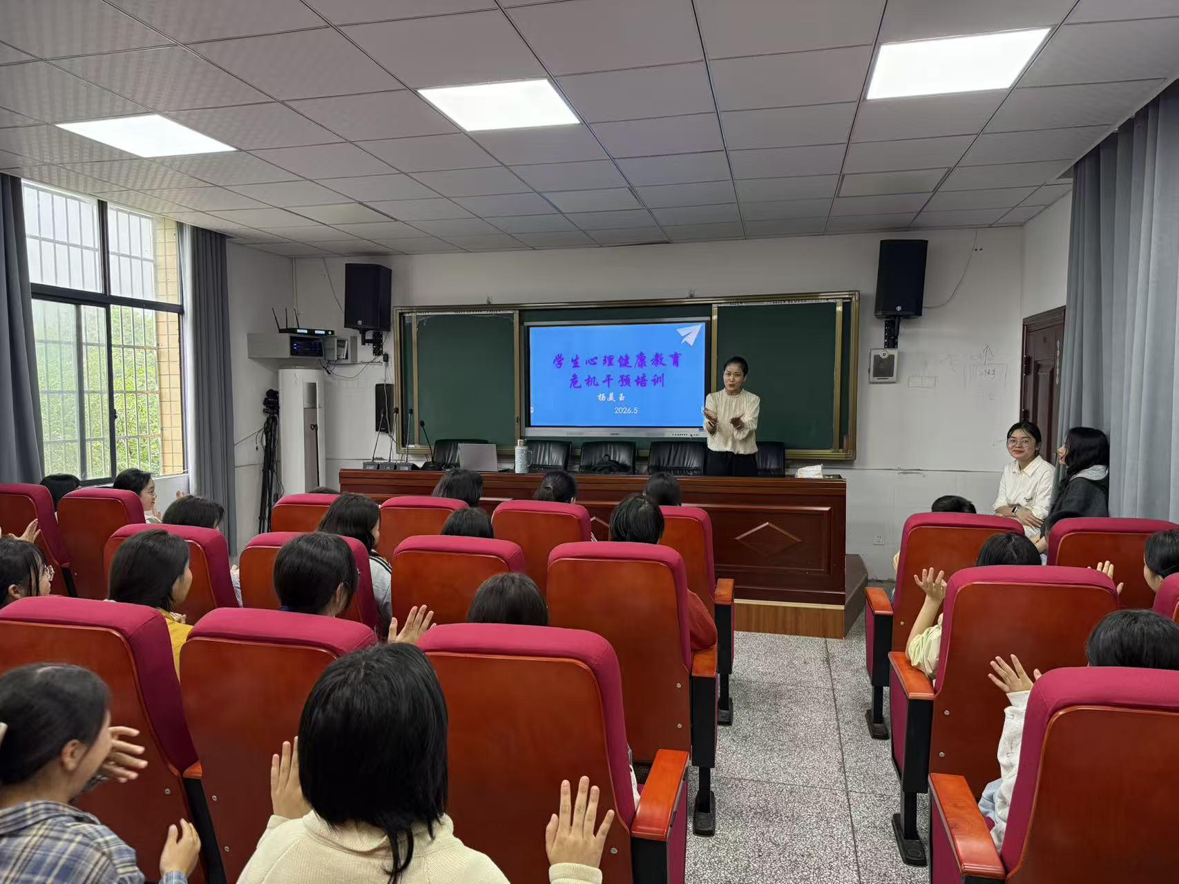 “青春自护”心理健康危机干预巡讲走进陈家河中学