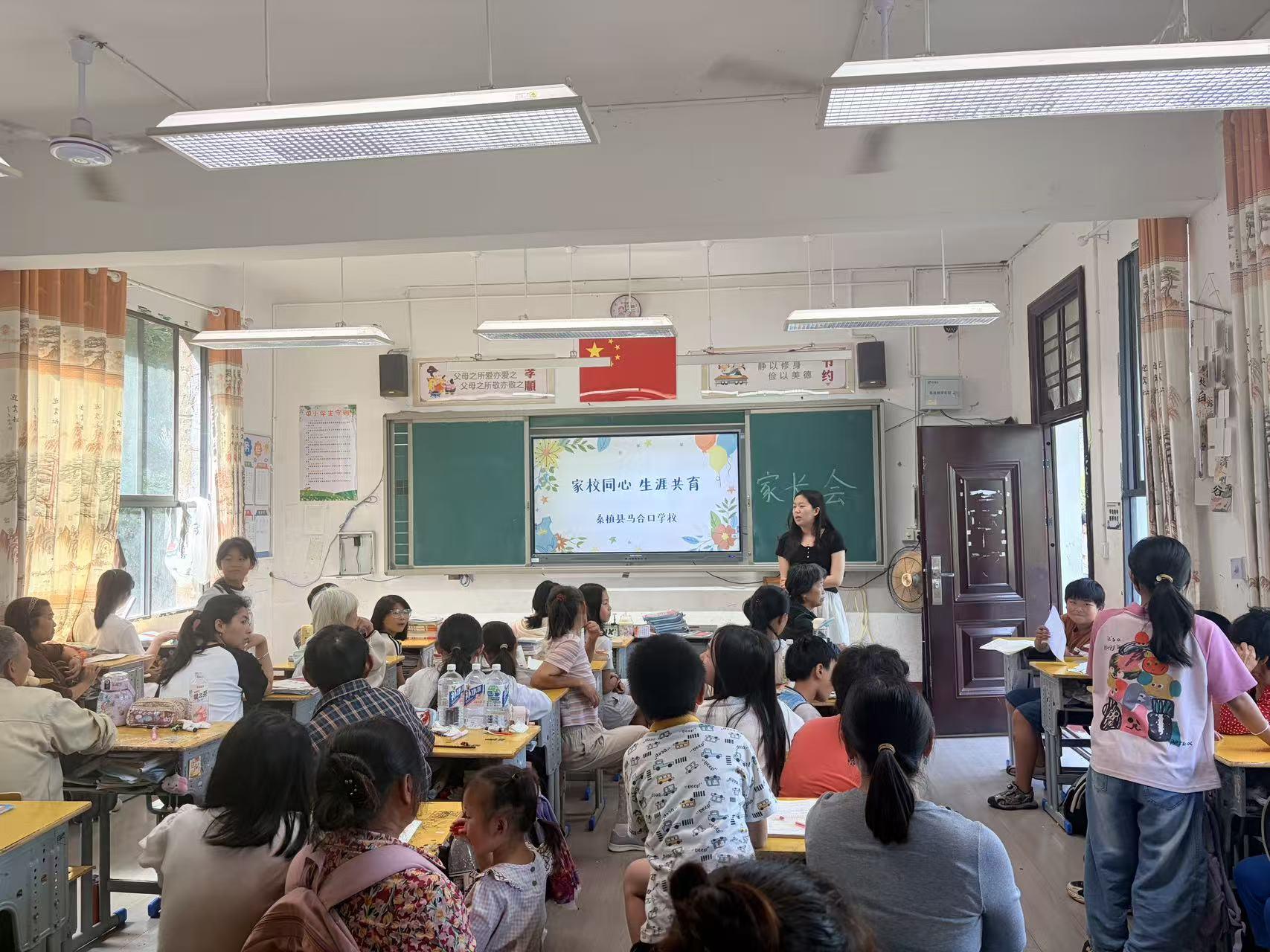 马合口学校：家校同心筑牢安全屏障