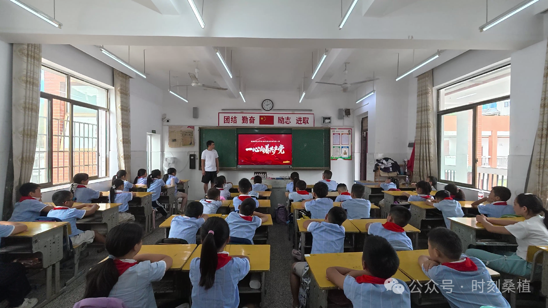 桑植县各校上好秋季开学第一课